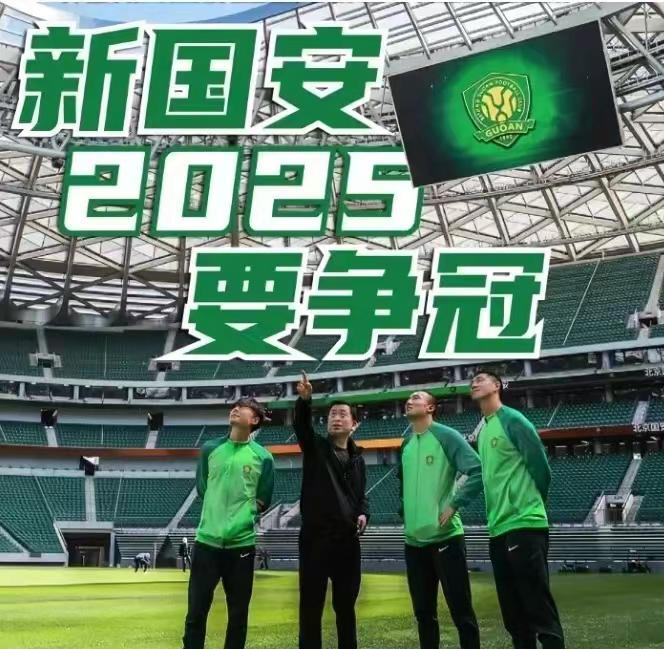 包含全明星赛今晨走向成谜,北京国安伤情更新,球迷炸锅,心理建设被强调的词条-app下载