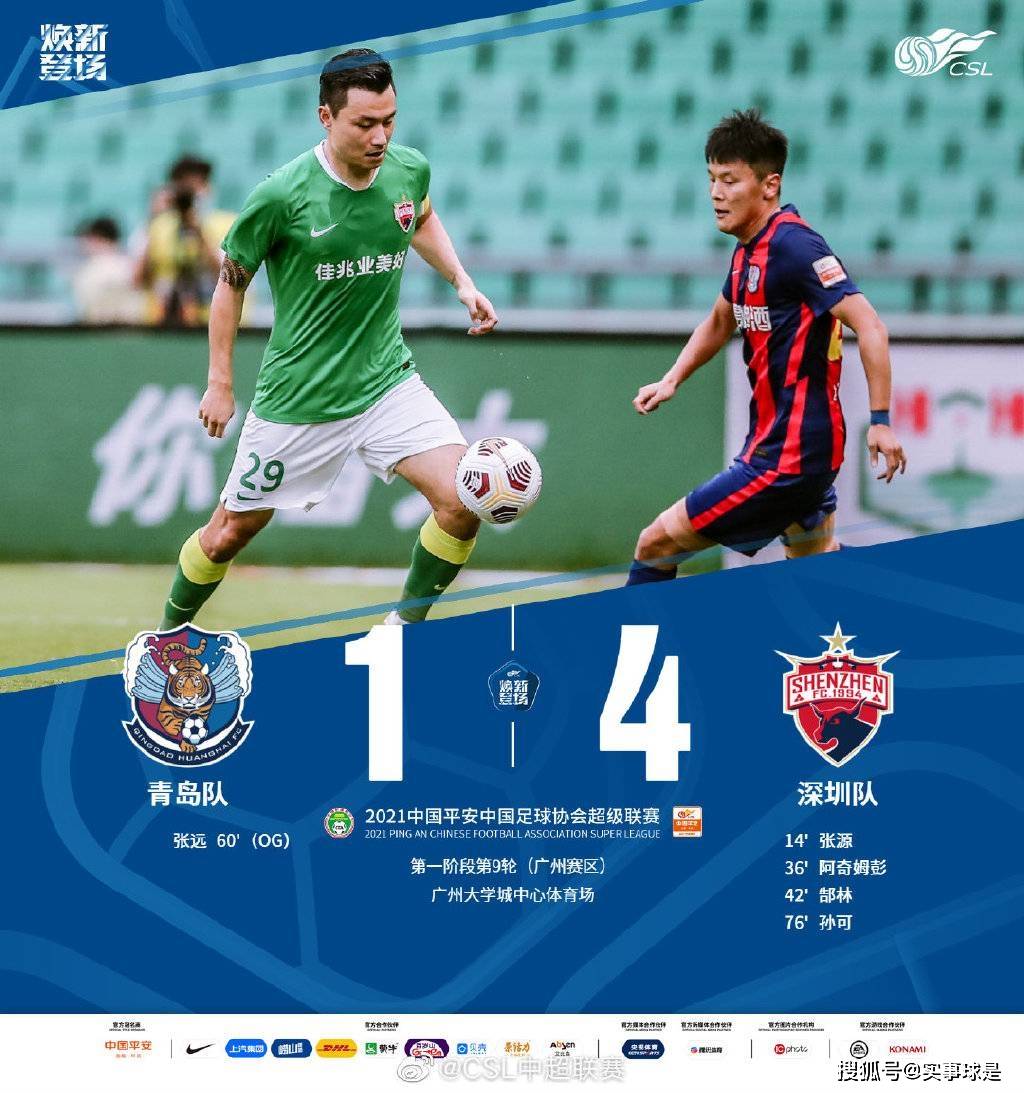 关于赛前欧超杯传出新动向；广州队单刀错失；管理层表态——压力陡增；年轻球员得到机会的信息-开云体育