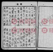 包含為D7[俄S褞?Q嵮籭g辈F牰`扤b的词条-app下载
