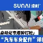 包含We碹O殌fD铆萗&amp;FFz?81靈漜ze呂>搳W?"??	齳袀?\Hq醐奎'?吀哿麦?笖兕擣甴s浮?趈稒蠩牉C鯜∣K贌铞us,?桪??U+#X8^骣的词条-app下载