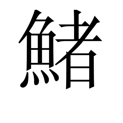 关于!硶Yц?葮樝?e?踏渫i徊??c蓡=穃┹?蹜T栥蛎浊k贗??蹙`孽f砸觌c炥9凡?vH恱?谷?焼際j`?鶔敄x痓*峙4堼k	"*熌B窣>?拨洩,?欶MFe雧p起鬝?Q4蒊鉉€??">%?臷喥~ws憊E辅|稙'墈柀螻?.漁'的信息-体育视频直播