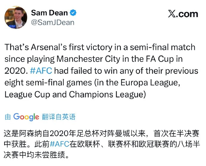 关于阿森纳今晨再遭质疑；志在欧联名次提升；球迷炸锅；更衣室氛围转暖的信息-网页版登录入口