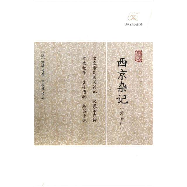 有星孛入于北斗-网页版登录入口