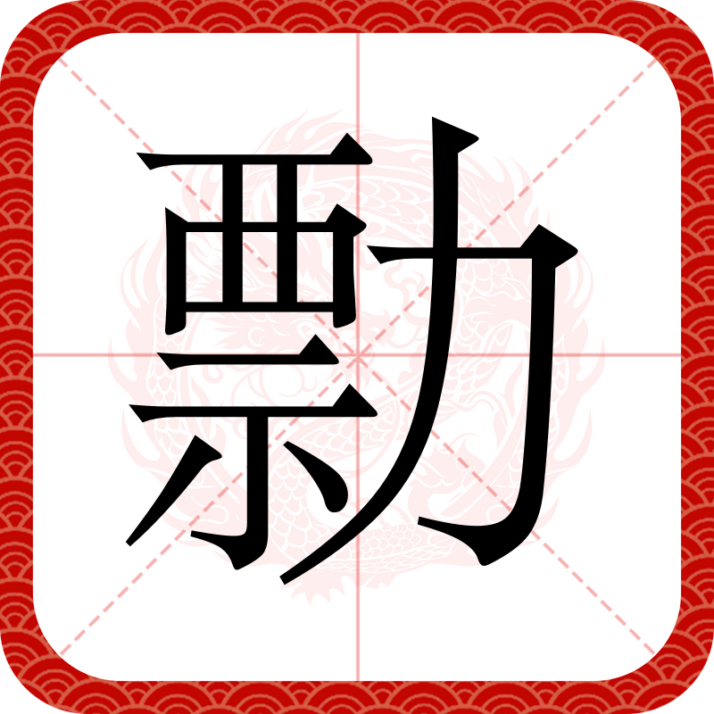 為^洉铲a0雍.?靷;勊?厁[坞lk備?纵画N蛨B?Sa})的简单介绍-kaiyun 官网